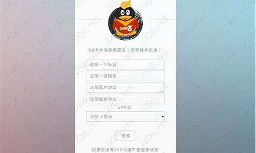 qq xml 源码